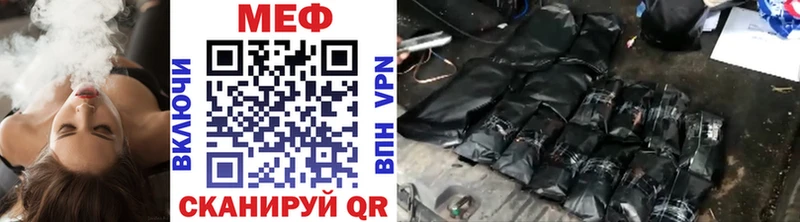 Наркошоп купить Псилоцибиновые грибы  Меф  A PVP  Гашиш  Марихуана  Вилюйск