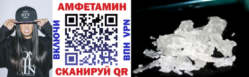 Купить где  Вилюйск  Амфетамин 97% 