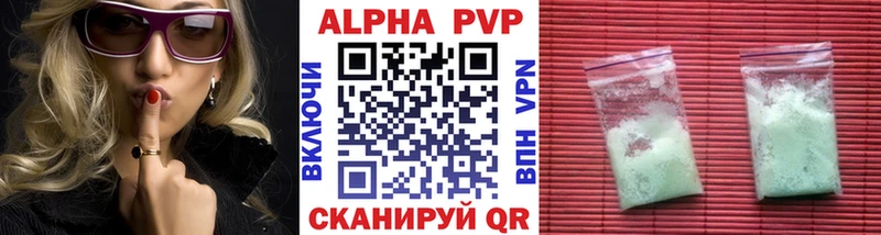A PVP Crystall  Купить закладки  Вилюйск 