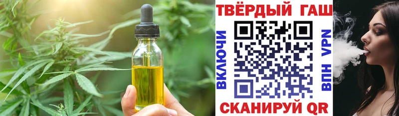 Купить закладки  Вилюйск  Canna-Cookies конопля 