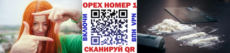 КОКАИН Боливия  Купить где  Вилюйск 