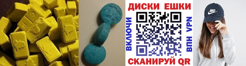 Купить закладки  Вилюйск  Ecstasy VHQ 