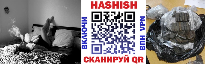 ГАШ Ice-O-Lator  Купить закладки  Вилюйск 