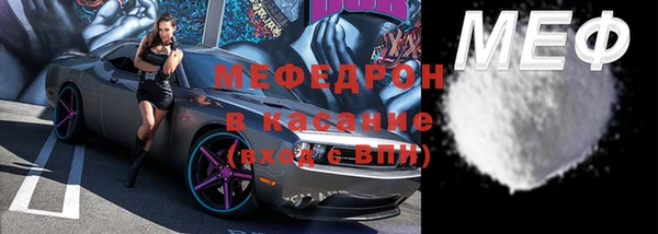 мет Чердынь