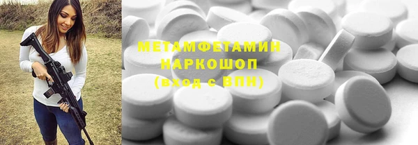 гидропоника Чекалин