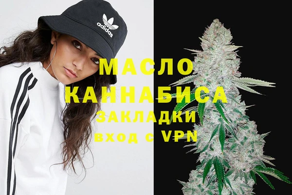 мет Чердынь