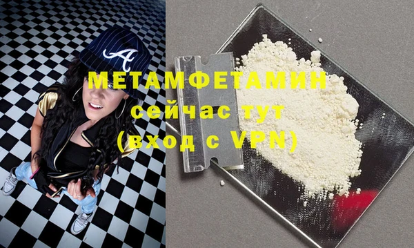 мет Чердынь