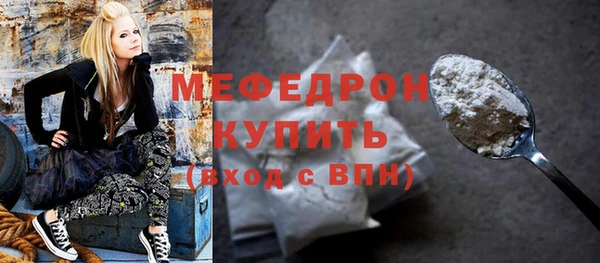 мет Чердынь