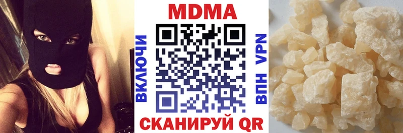 Купить где  Вилюйск  МДМА VHQ 