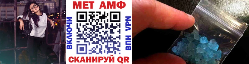 Купить закладки  Вилюйск  Метамфетамин витя 