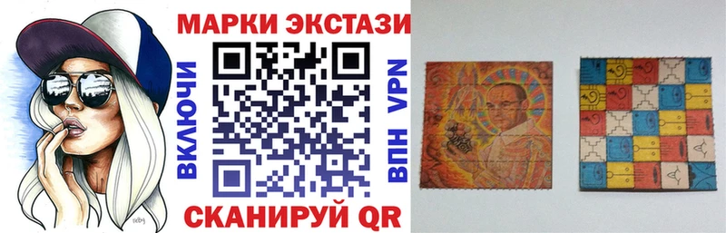 Наркотические марки 1,5мг  Купить закладки  Вилюйск 