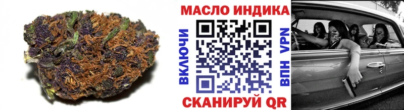 Дистиллят ТГК гашишное масло  Купить закладки  Вилюйск 