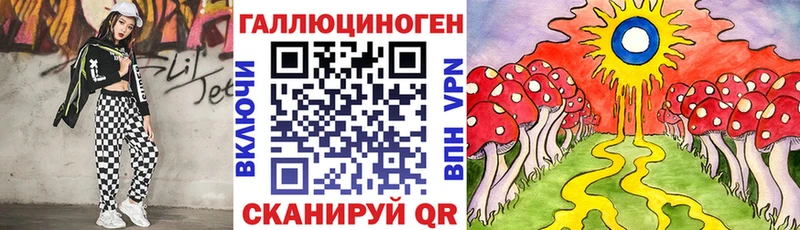 Псилоцибиновые грибы MAGIC MUSHROOMS  Купить  Вилюйск 
