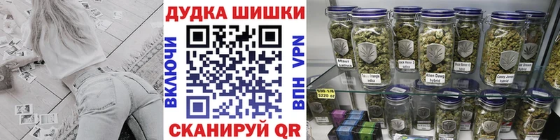 Бошки Шишки THC 21%  Купить  Вилюйск 